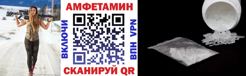 Amphetamine VHQ  Томилино 