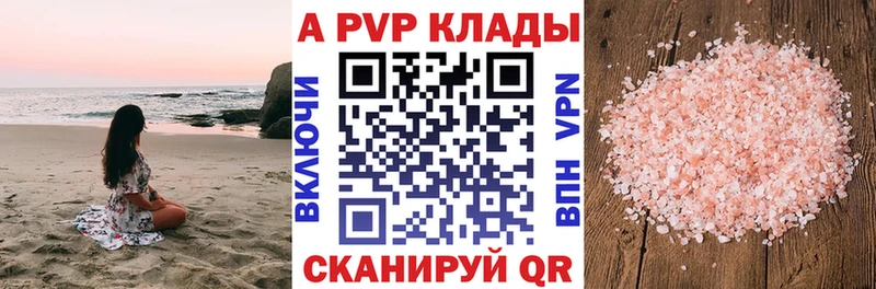 APVP VHQ  kraken ONION  даркнет официальный сайт  Томилино 