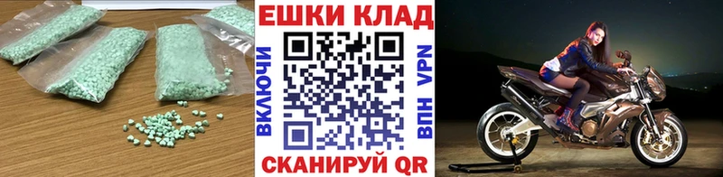 купить Томилино ЭКСТАЗИ таблы