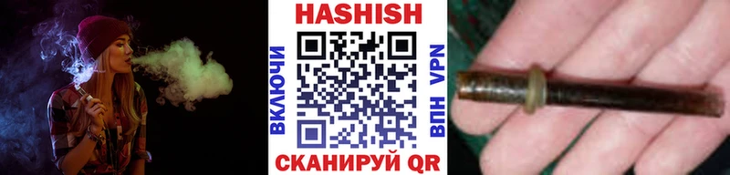 Гашиш Premium  Томилино 
