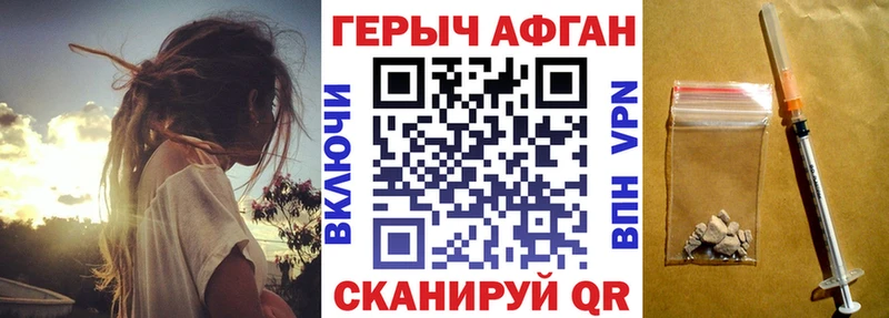 ссылка на мегу сайт  где продают   Томилино  Героин белый 