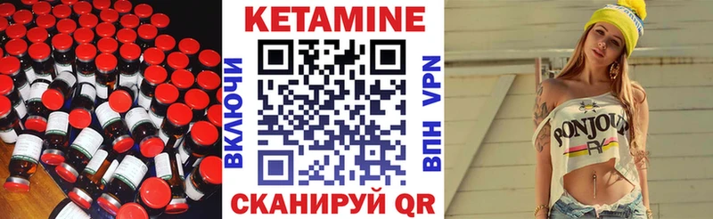 Кетамин ketamine  Томилино 