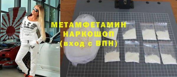 эйфоретик Медногорск