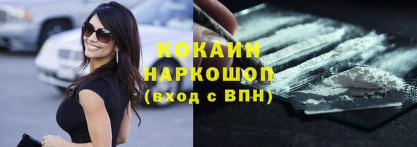 мяу мяу мука Коряжма
