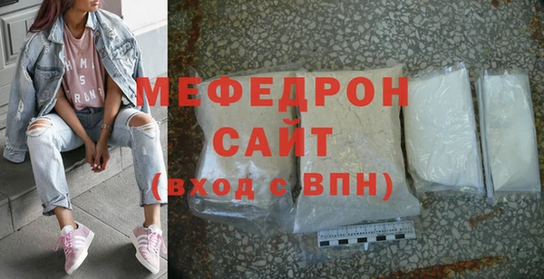 мяу мяу мука Коряжма