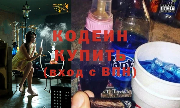 наркотики Корсаков
