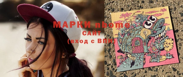 эйфоретик Медногорск