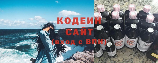 эйфоретик Медногорск