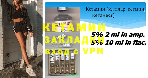 mix Костерёво
