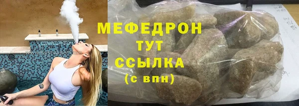эйфоретик Медногорск