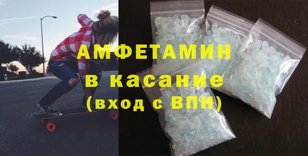 молекула духа Медвежьегорск