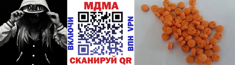 mega рабочий сайт  Томилино  МДМА VHQ 