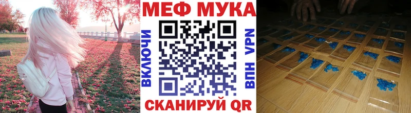 МЕФ VHQ  наркотики  Томилино 