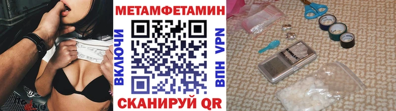 Метамфетамин мет  дарнет шоп  блэк спрут зеркало  Томилино 