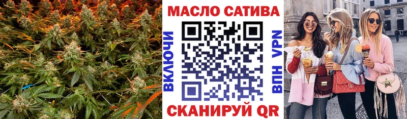 Дистиллят ТГК THC oil  Томилино 